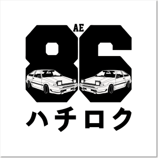 AE 86 Hachiroku Posters and Art